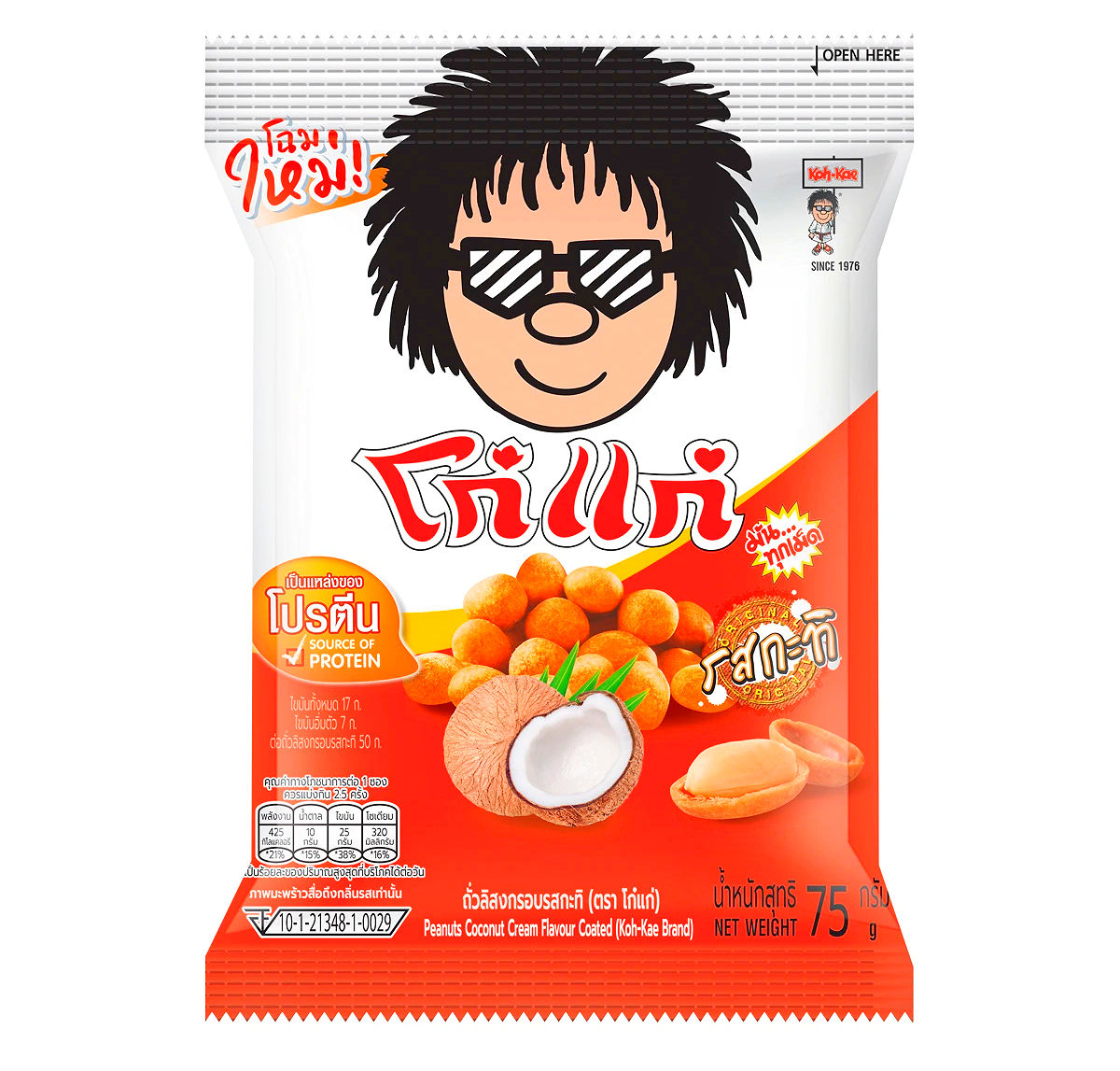 Koh-Kae Peanuts Coconut Cream Flavour Coated 75g.