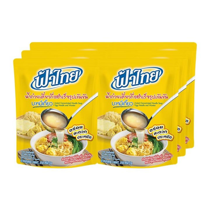 ภาพขนาดย่อ: FaThai Instant Concenrtated Noodle Soup Egg Noodle and Wonton 350g.