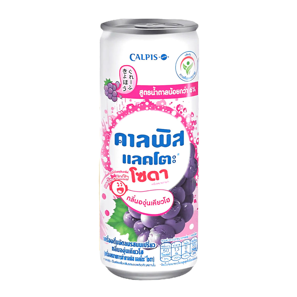 Calpis Lacto Soda Carbonated Drink Kyoho Grape Flavour 245ml.