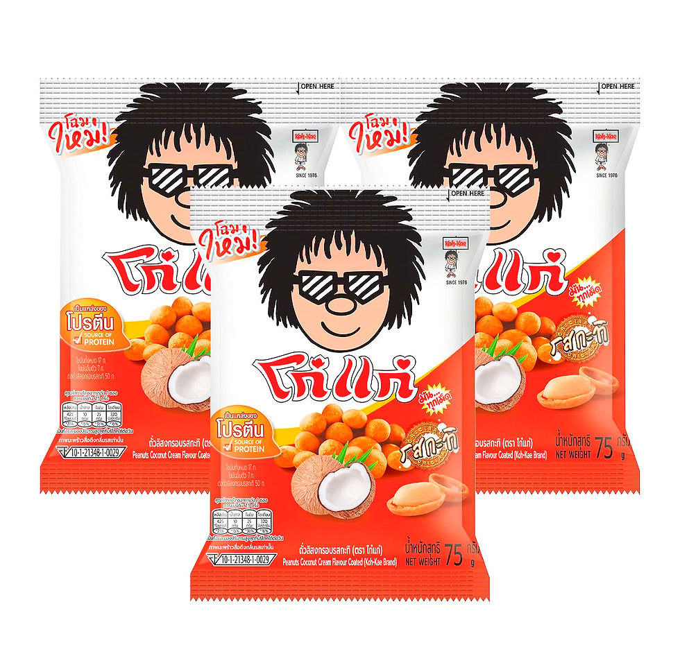 ภาพขนาดย่อ: Koh-Kae Peanuts Coconut Cream Flavour Coated 75g.