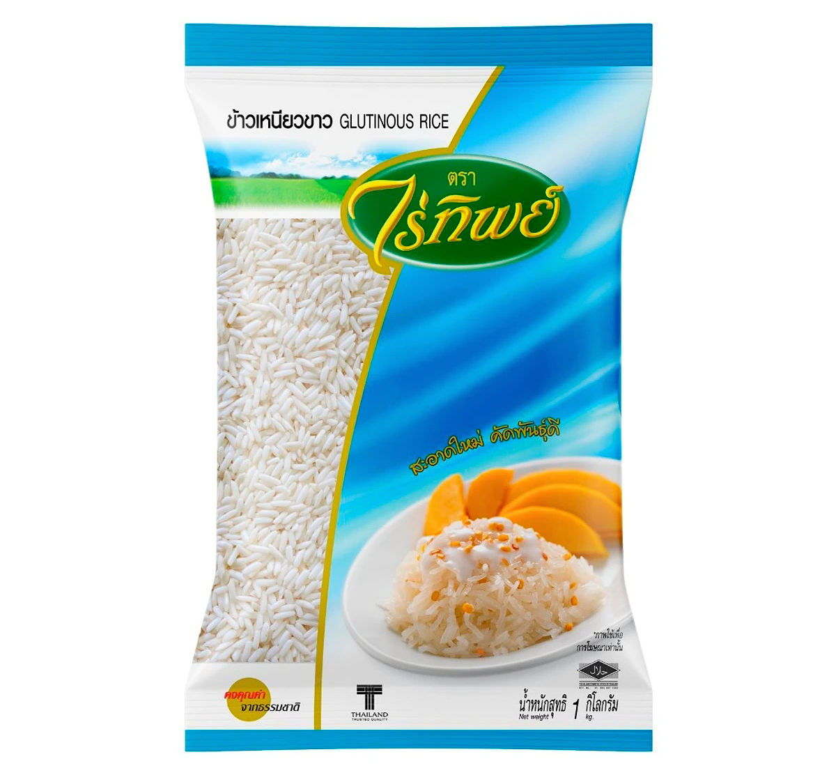 RaiTip Brand Glutinous Sticky Rice 1kg.