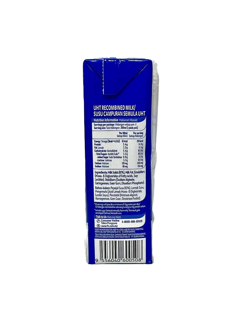 ภาพขนาดย่อ: Magnolia UHT Full Cream Milk 200ml.