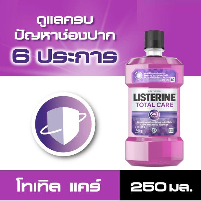 ภาพขนาดย่อ: Listerine Total Care Mouthwash 250ml.