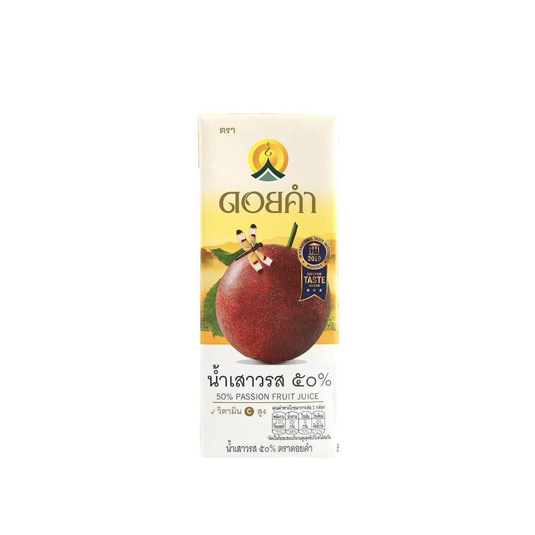 Doi Kham 50% Passion Fruit Juice 200ml.