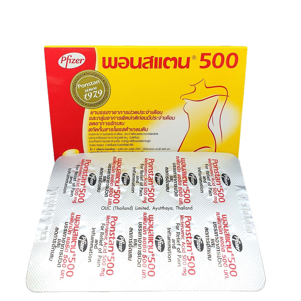 ภาพขนาดย่อ: Ponstan 500 10tablets.