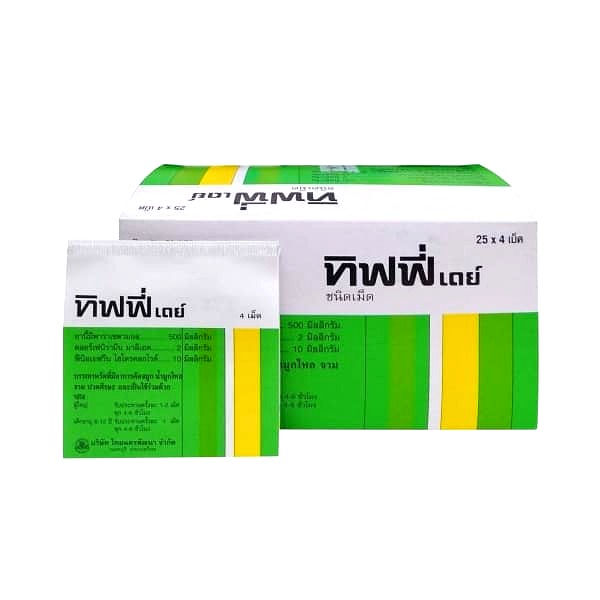 ภาพขนาดย่อ: Tiffy Dey 4tablets.
