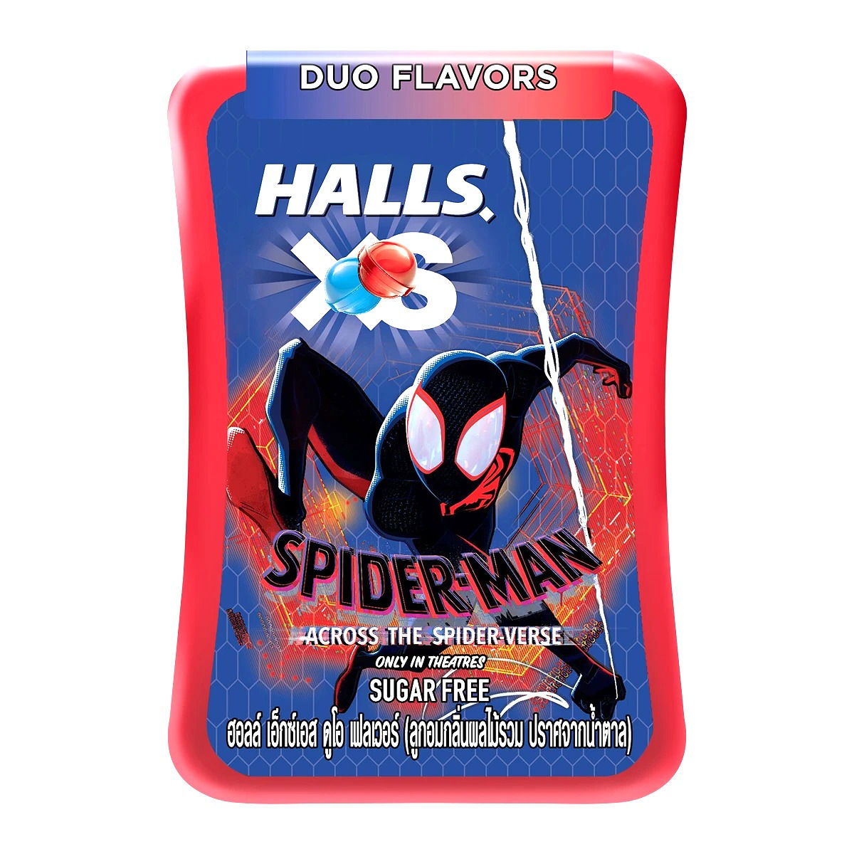 Halls XS Duo Flavors (Sugar-Free Assorted Fruit Flavored Candy) 12.6g.