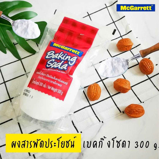 ภาพขนาดย่อ: McGarrett Baking Soda 300g.
