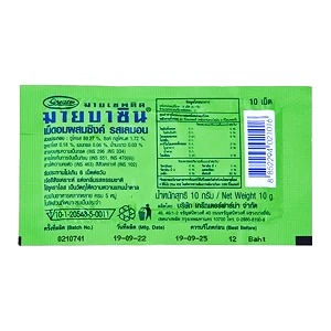 ภาพขนาดย่อ: MyBacin My Septic Lozenge with Zinc Lemon Flavor 10g.
