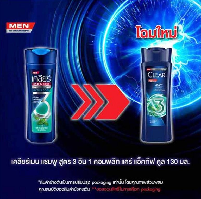 ภาพขนาดย่อ: Clear Men 3in1 Shampoo & Bodywash Complete Care Active Cool 130ml.