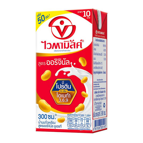 ภาพขนาดย่อ: Vitamilk Original Soymilk UHT 300ml.