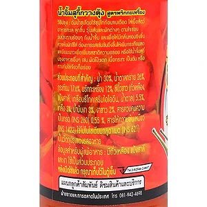 ภาพขนาดย่อ: Pantai Norasingh Brand Cantonese Sukiyaki Sauce Karen Chili Recipe 330g.