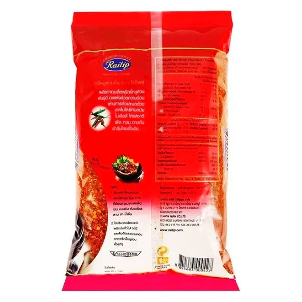 ภาพขนาดย่อ: RaiTip Brand Ground Chili 500g.