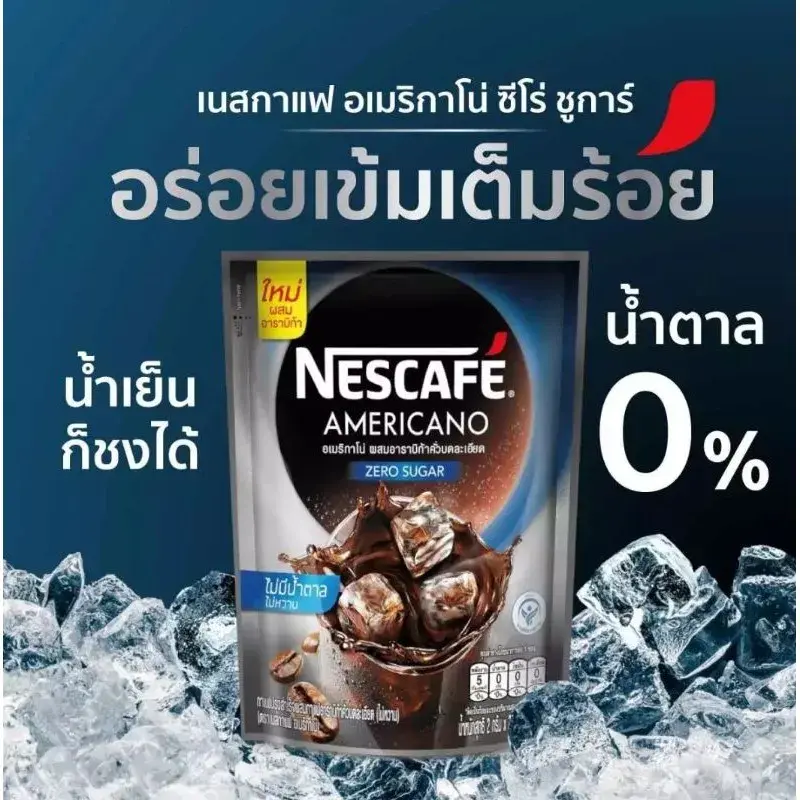 Thumbnail: Nescafe' Americano Zero Sugar 2g*27