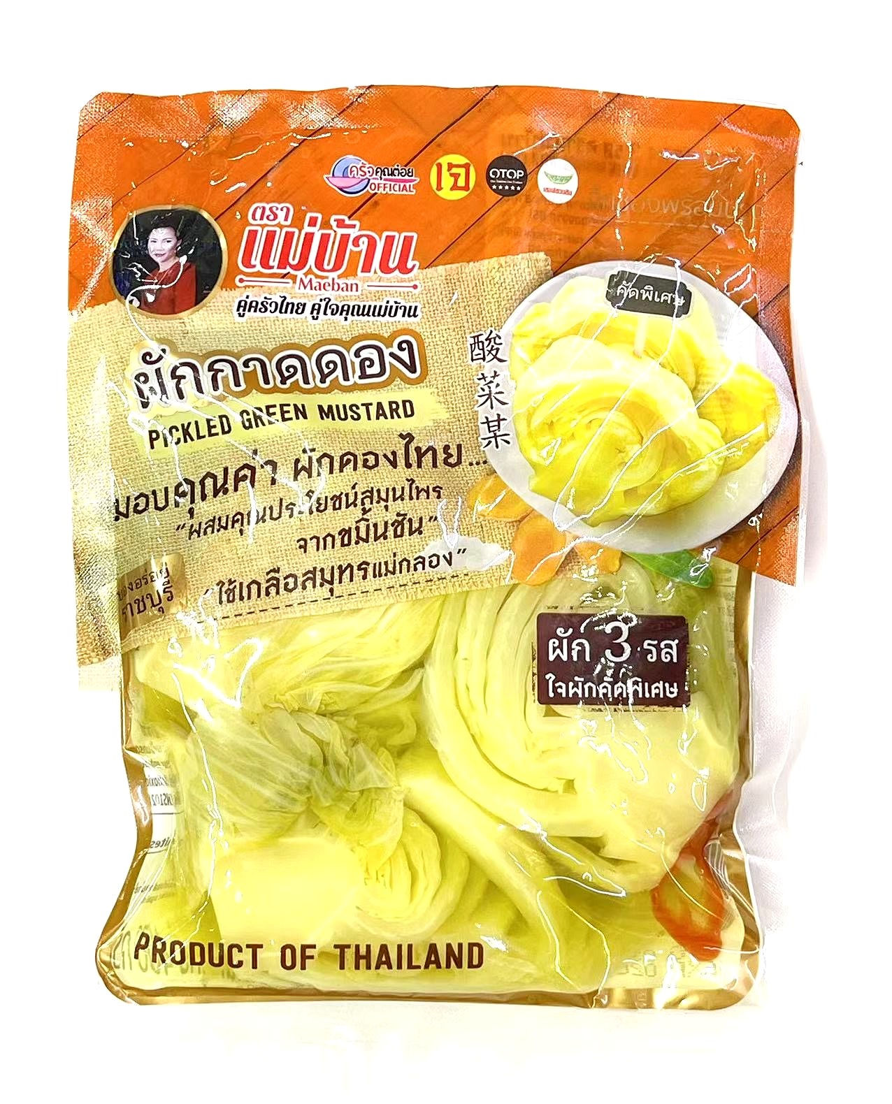 MaeBan Seasoning Pickled Green Mustard with Chilli 400g.