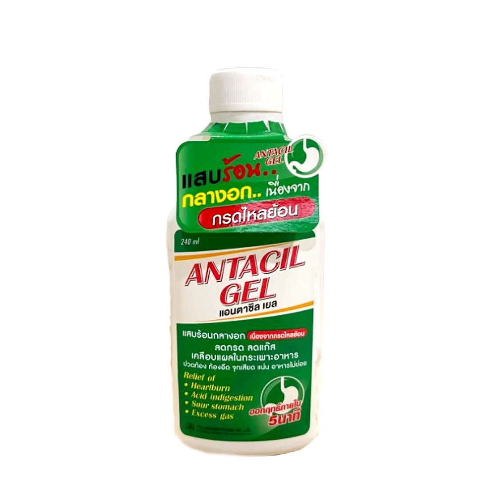 ภาพขนาดย่อ: Antacil Gel 240ml.