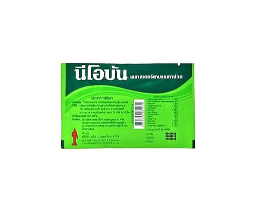 ภาพขนาดย่อ: Neobun Menthol Plaster 10pcs.
