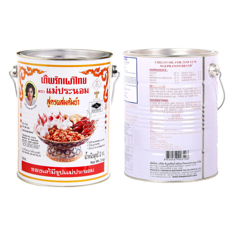 ภาพขนาดย่อ: MaePranom Brand Chili in Oil for Tom Yam 3kg.