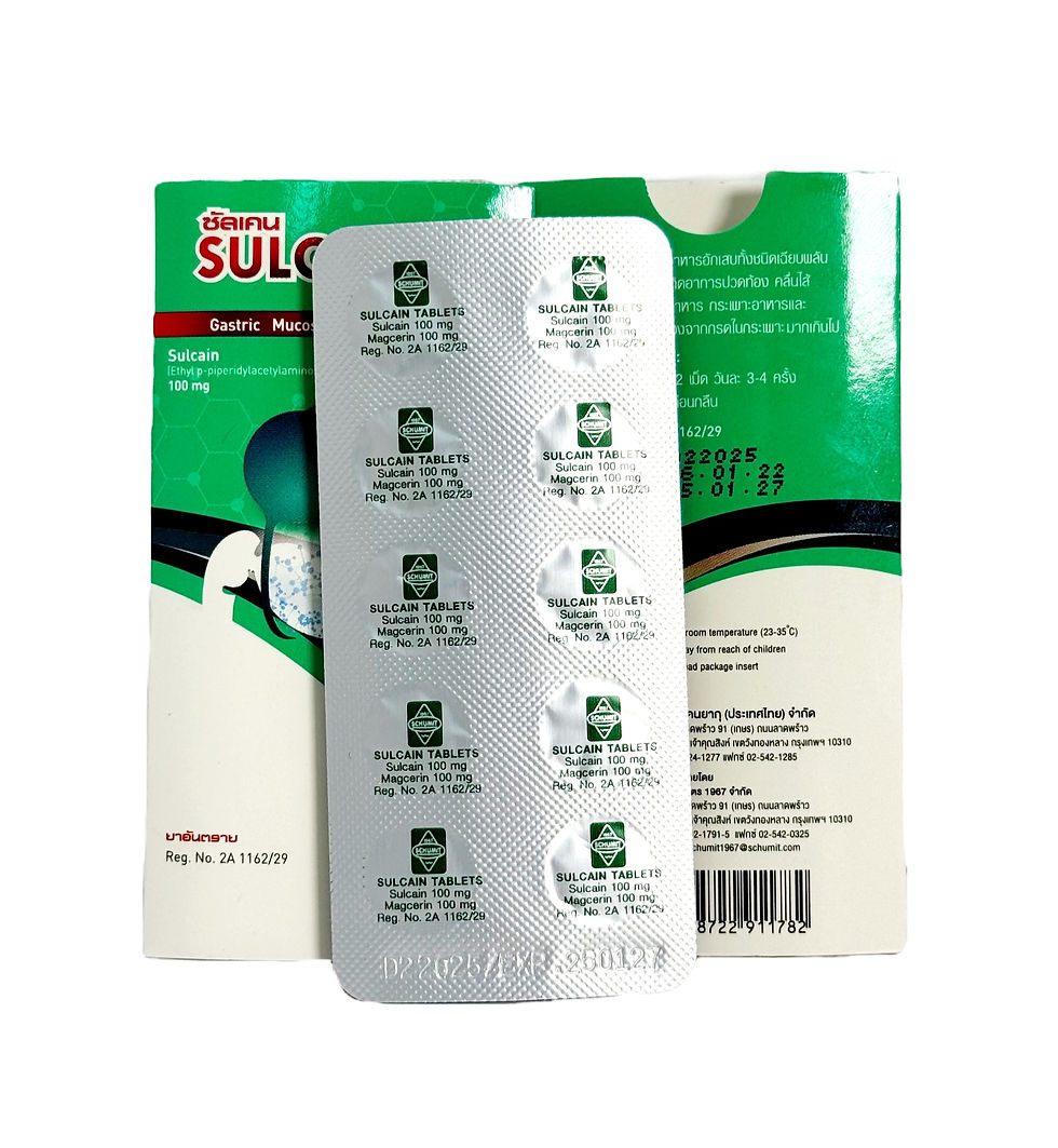 ภาพขนาดย่อ: Sulcain Tablets Gastric Mucosal Anesthesia 10tablets.