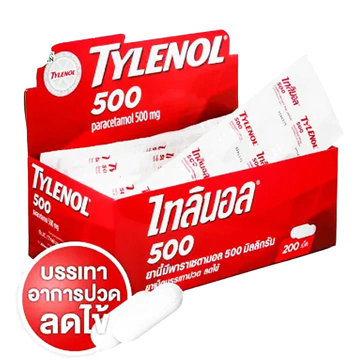 ภาพขนาดย่อ: Tylenol 500 Paracetamol 500mg. 10s.