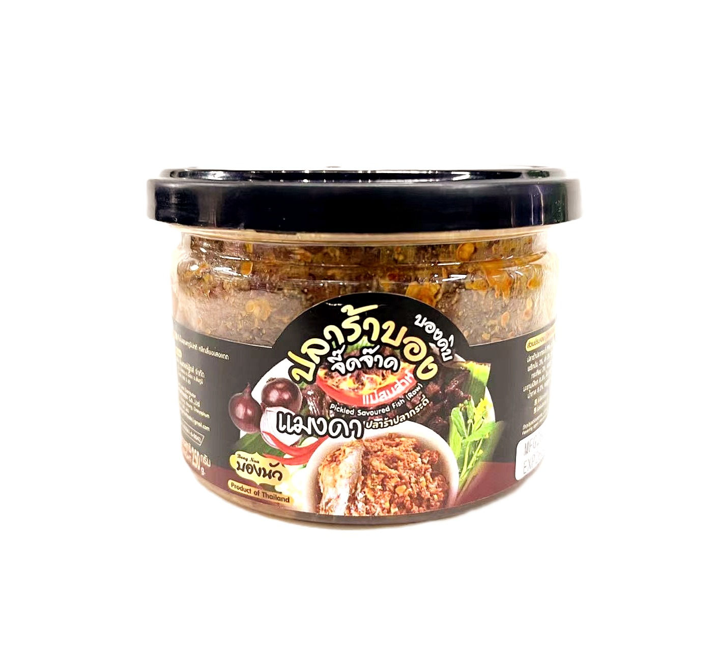 Bong Nua Pickled Savoured Fish (Raw) Mang-Da 250g.