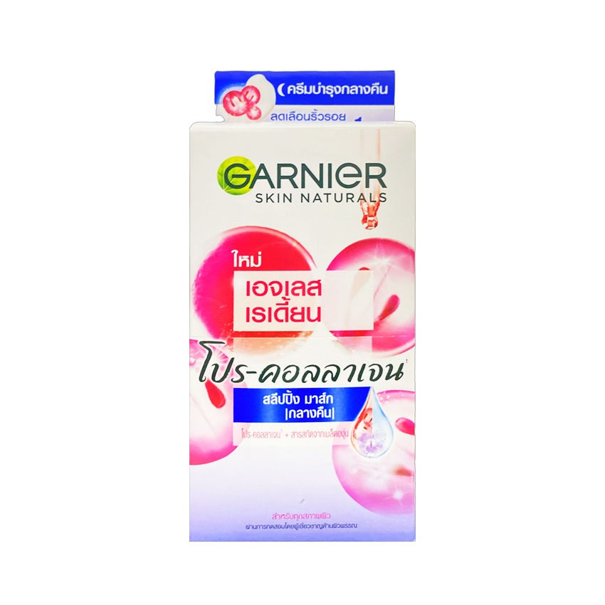 ภาพขนาดย่อ: Garnier Skin Naturals Ageless Radiance Pro-Collagen Sleeping Mask 7ml.