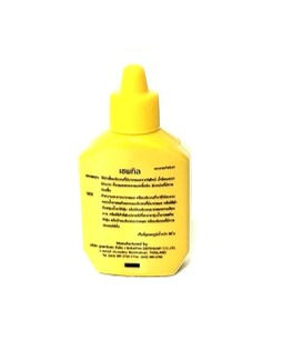 ภาพขนาดย่อ: Septyl Antiseptic Germicide 30ml.
