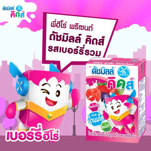 ภาพขนาดย่อ: Dutch Mill Kids UHT Drinking Yoghurt Mixed Berry Flavour 90ml*4