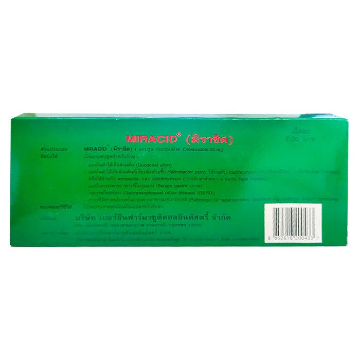 ภาพขนาดย่อ: Miracid Omeprazole 20mg 14capsules.