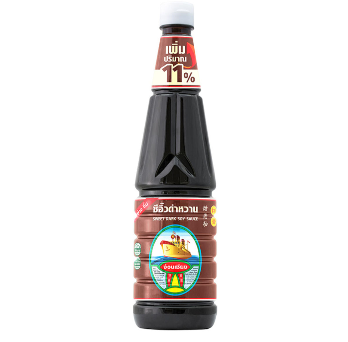 Nguanchaing Dark Soy Sauce 950ml.