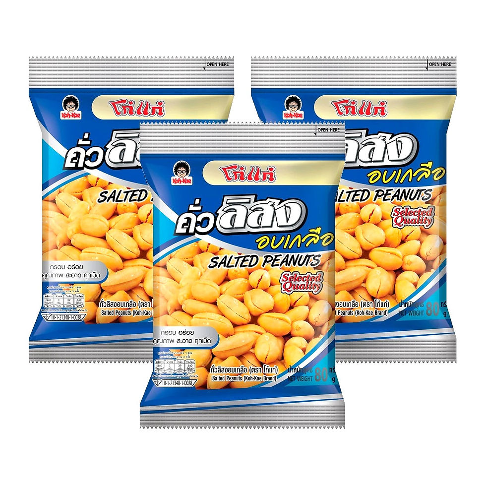 ภาพขนาดย่อ: Koh-Kae Salted Peanuts 80g.