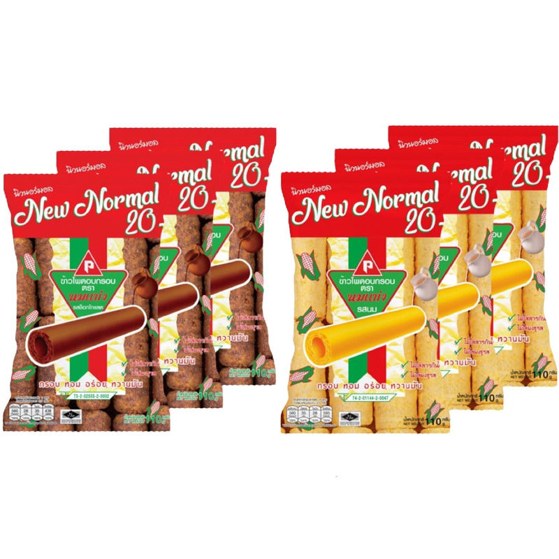 ภาพขนาดย่อ: NomTang Corn Snack Chocolate Flavor 80g.