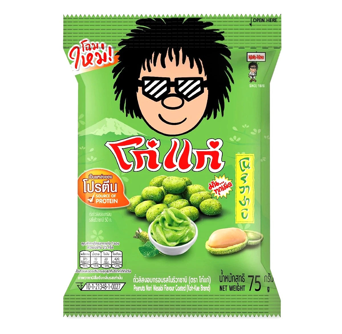 Koh-Kae Peanuts Nori Wasabi Flavour Coated 75g.