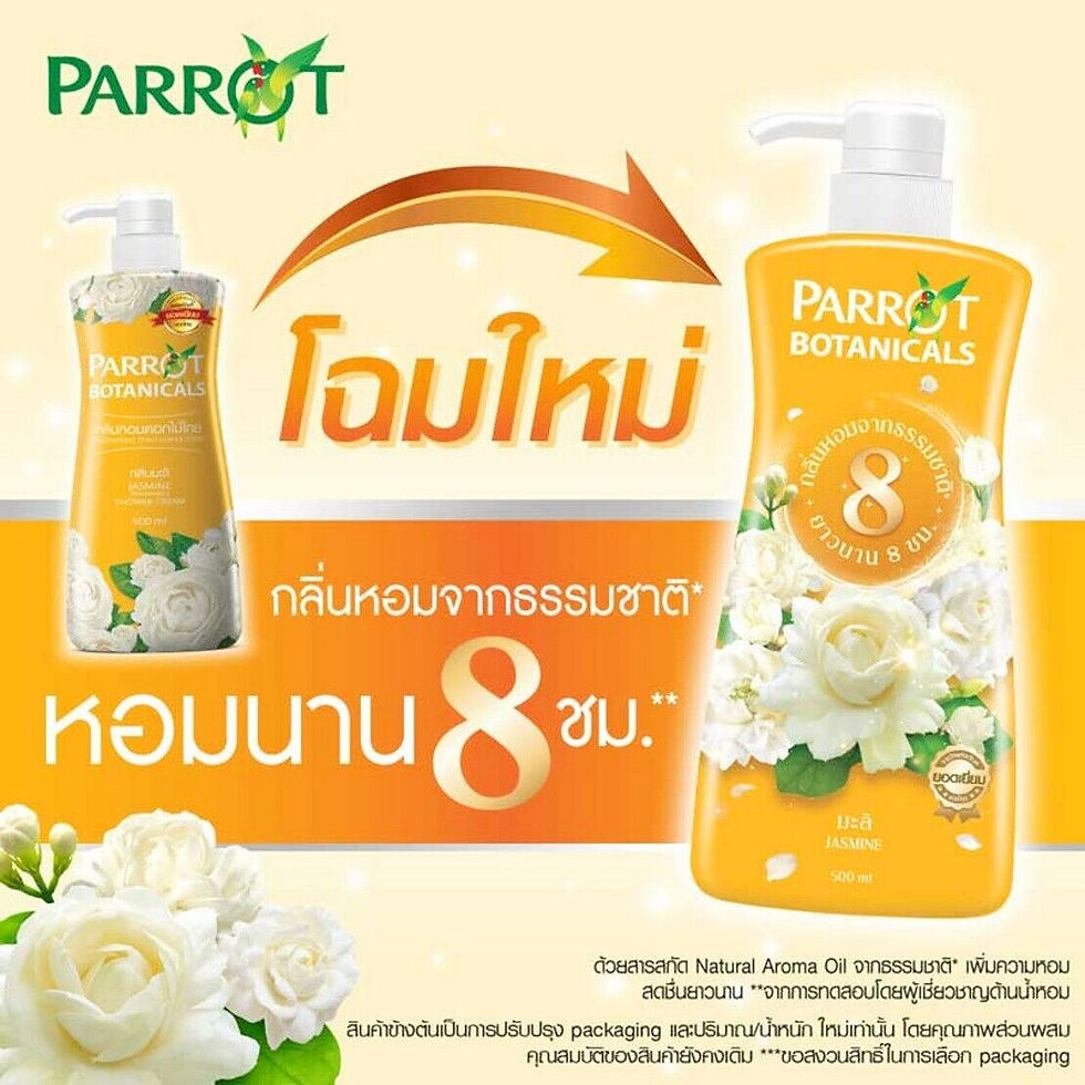 ภาพขนาดย่อ: Parrot Botanicals Jasmine Fragrance Shower Cream 500ml.