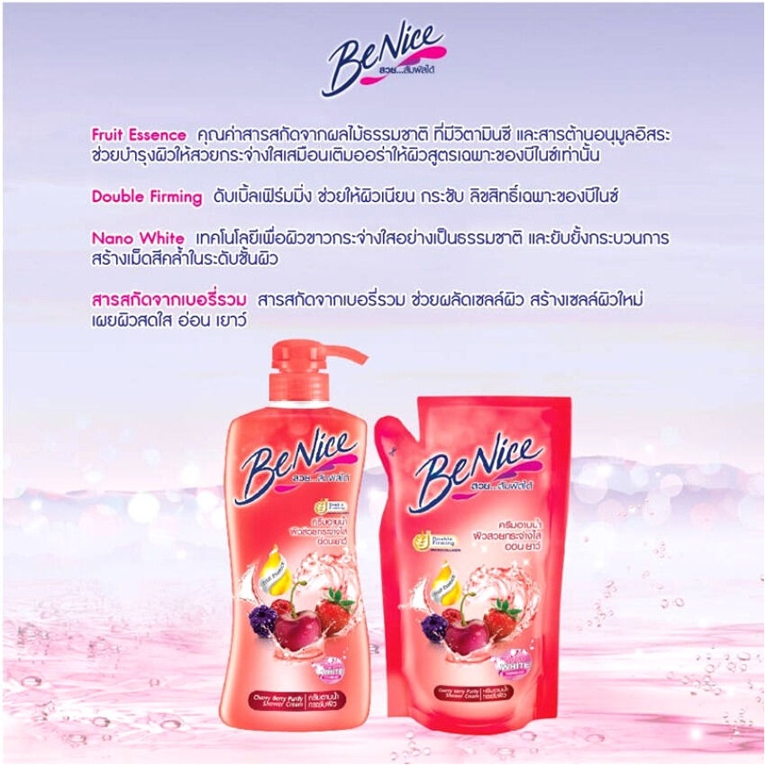 ภาพขนาดย่อ: BeNice Cherry Berry Purity Shower Cream Firm & White 400ml.