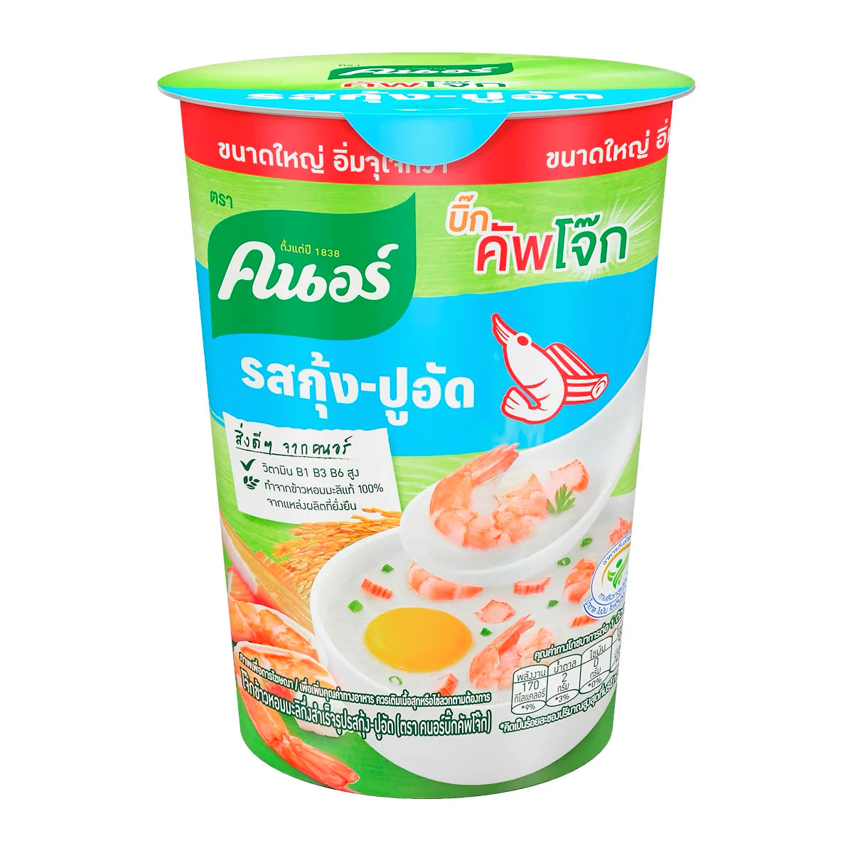 Knorr Cup Jok Instant Jasmine Rice Porridge Shrimp and Crab Stick Flavour 32g.
