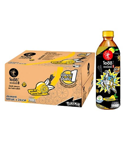 ภาพขนาดย่อ: Oishi Black Tea Lemon Flavour 500ml.