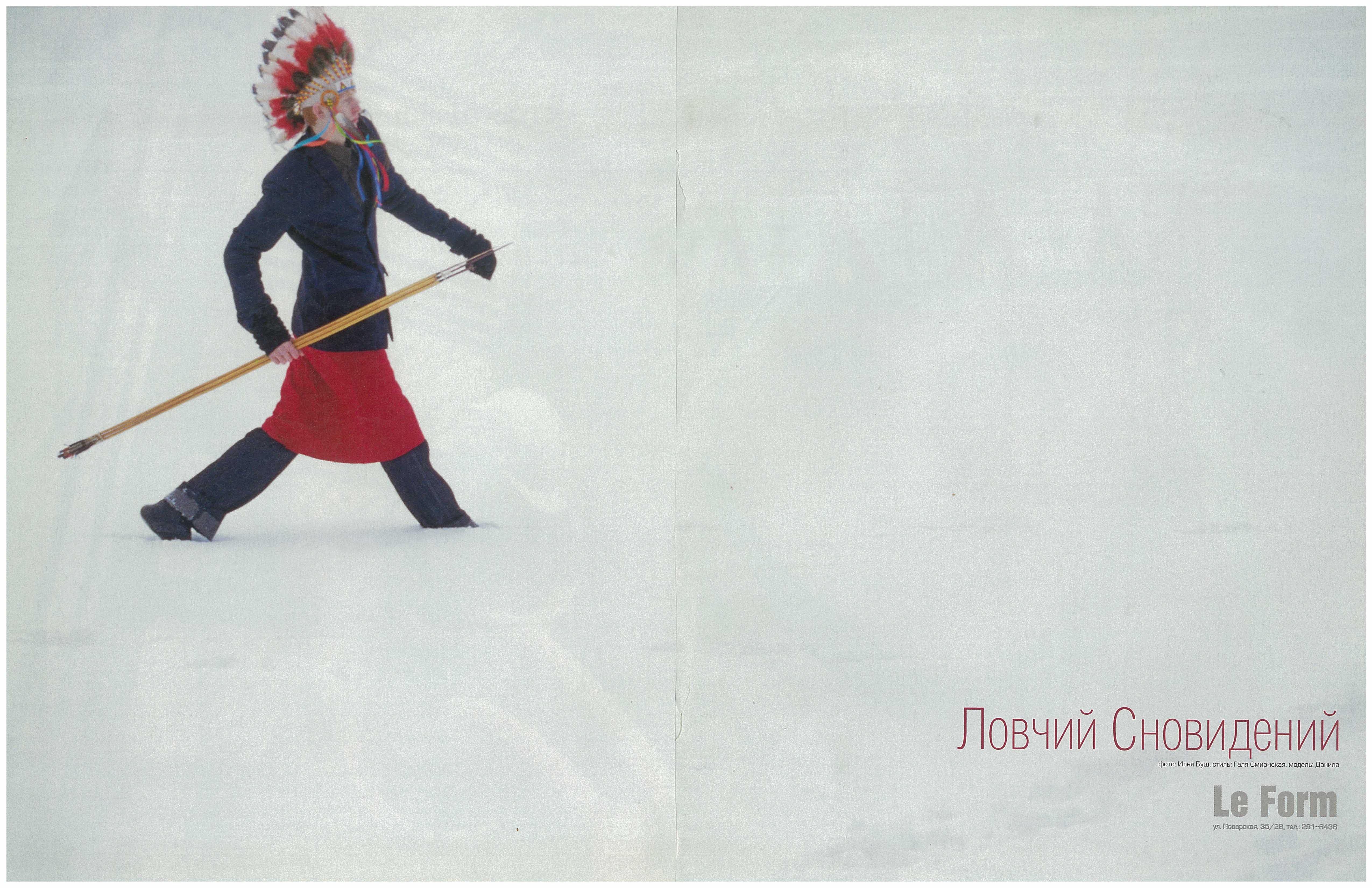 Бутик LeForm