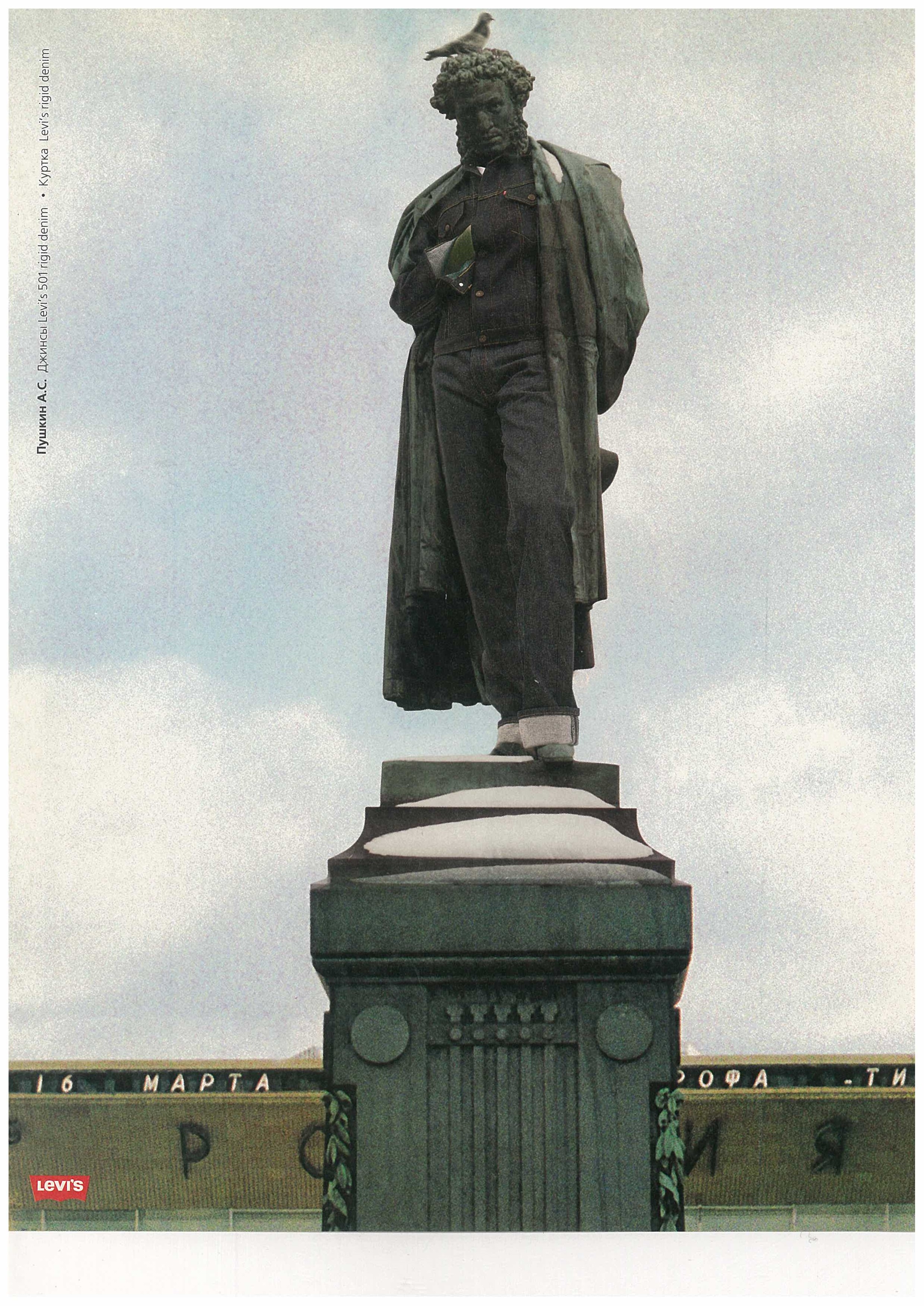 Птюч