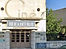 DOJO de la Haute Vallée de Limoux.