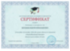 сертификат логопедический массаж Тюмень
