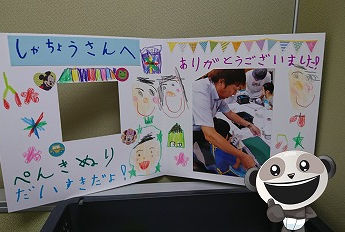 かわいいお手紙
