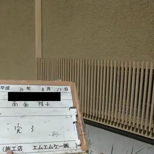 【施工事例】静岡市清水区 飲食店木部工事