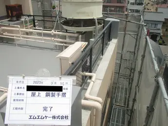 【施工事例】静岡市葵区 外壁・屋上防水改修工事