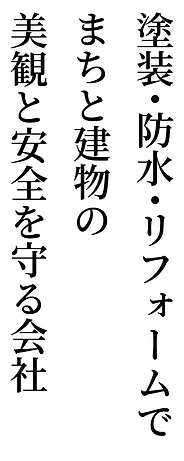  キャッチコピー10.png