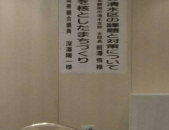 本日は