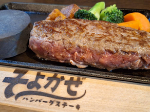 2026【キッチンカーゾーン】ハンバーグステーキそよかぜ