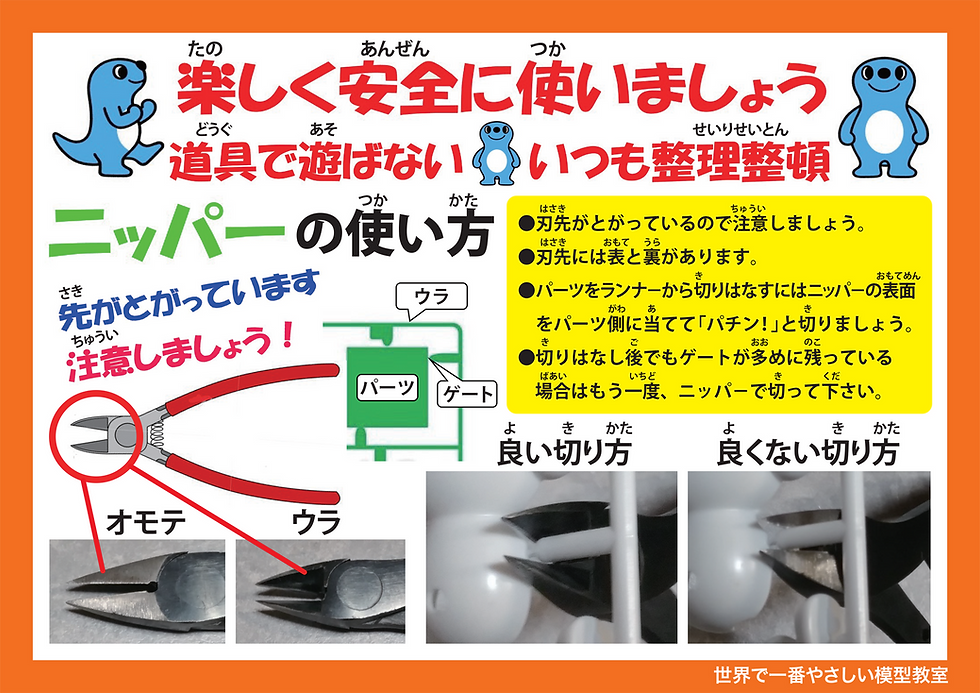 20240601-注意書き-1.png