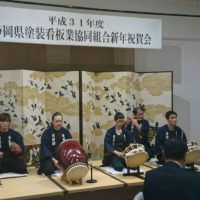 新年会