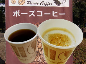 2025【キッチンカーゾーン】移動型珈琲専門店 Pause Coffee(ポーズコーヒー)